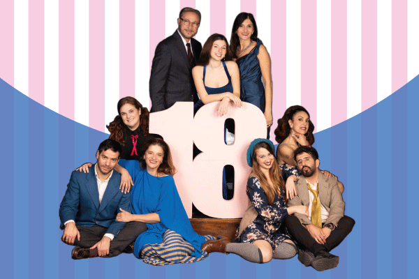 oh mamma il mio 18esimo cast